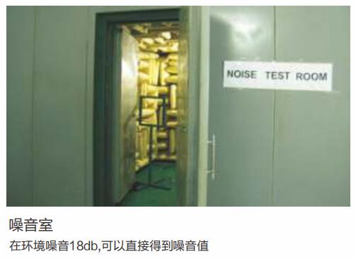5G终端如何选择更静音的散热风扇？