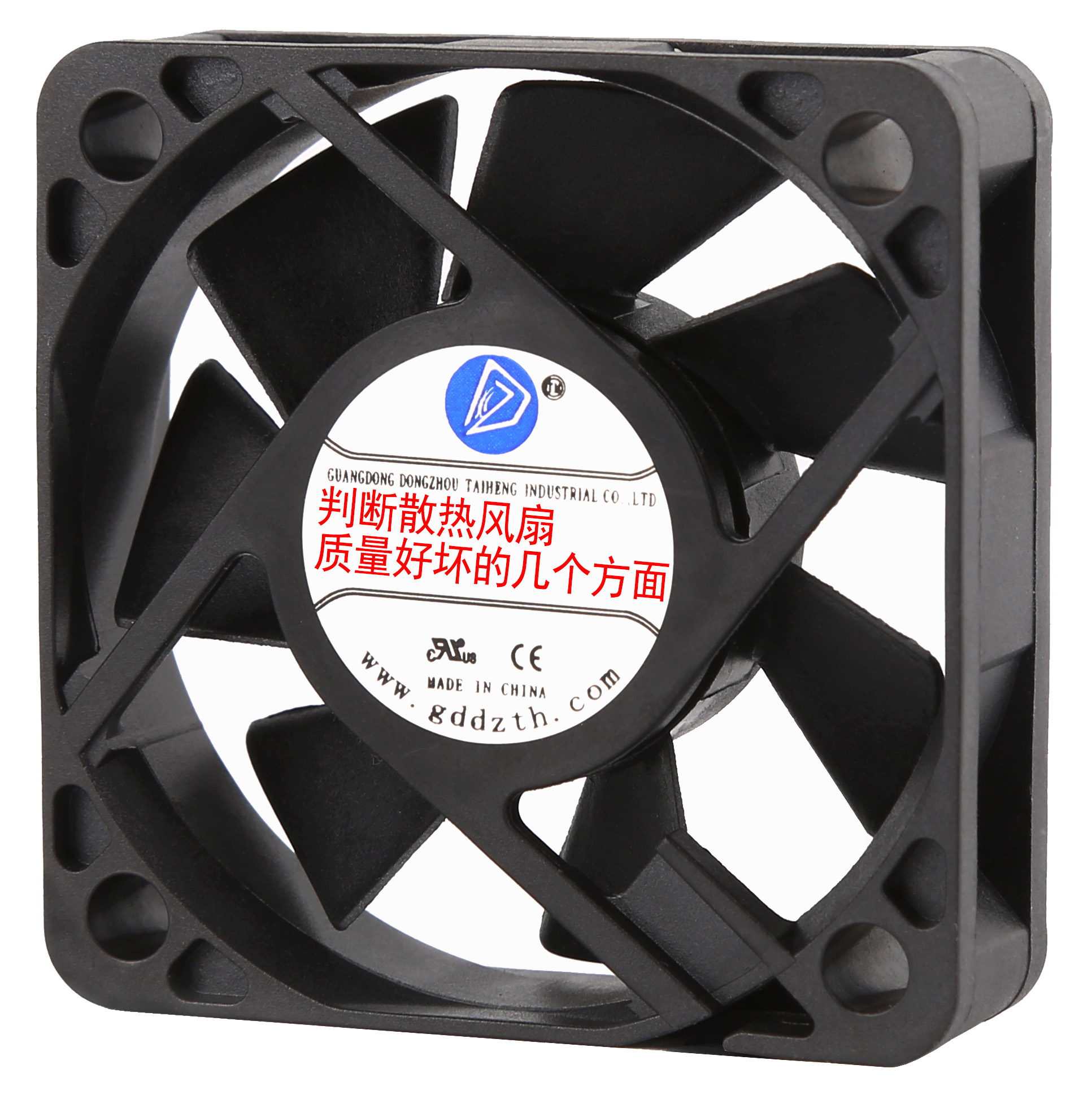 散热风扇质量好坏可以从这几个方面判断
