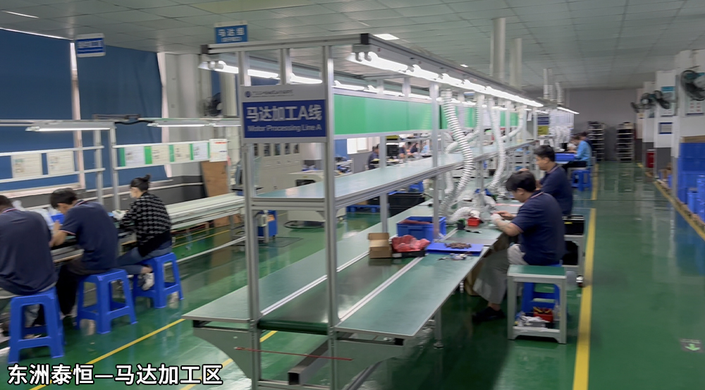 散热风扇马达加工区