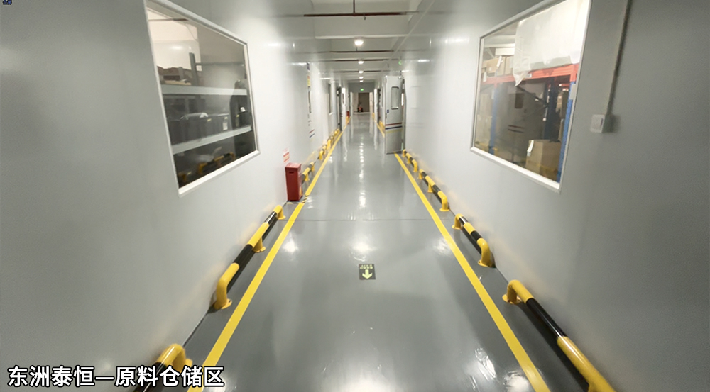 散热风扇厂家原材料仓储区
